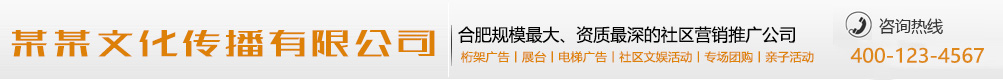 破门而出网